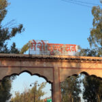 The Gate of vrindavan